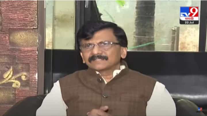 Sanjay Raut : आदित्य ठाकरे महाराष्ट्र दौऱ्यावर, तरुणांचा उत्सफूर्त प्रतिसाद मिळतोय, संजय राऊतांची प्रतिक्रिया Sanjay Raut : आदित्य ठाकरे महाराष्ट्र दौऱ्यावर, तरुणांचा उत्सफूर्त प्रतिसाद मिळतोय, संजय राऊतांची प्रतिक्रिया