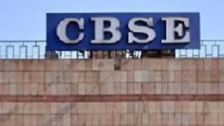 CBSE 10th Results 2022 Declared: बारावीनंतर आता सीबीएसई दहावीचा निकाल जाहीर! या लिंकवर जाऊन निकाल पहा…