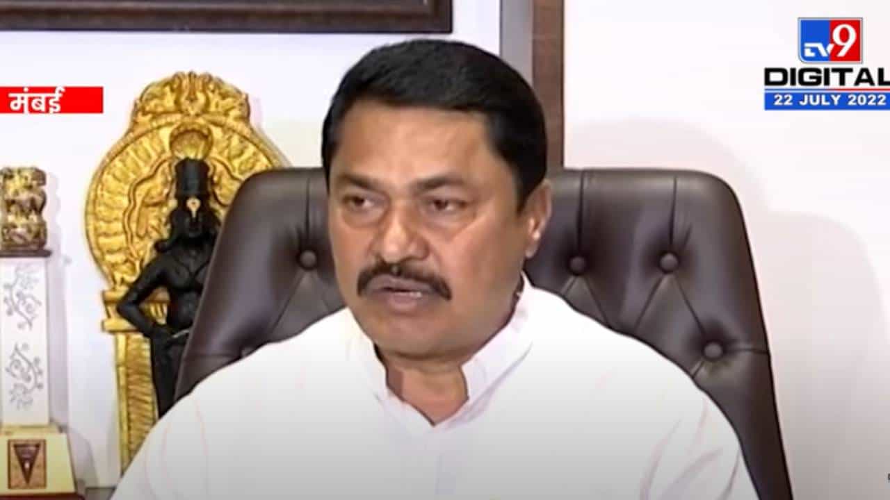 Nana Patole on Fadnavis | राज्यपालांच्या कृपेनेच दोघांचे सरकार, देवेंद्र फडणवीस हे बिनखात्याचे मंत्री, काँग्रेस प्रदेशाध्यक्ष नाना पटेल यांनी साधला निशाणा