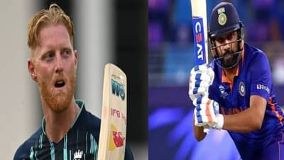 टीम इंडियाचं शेड्यूल बघून बेन स्टोक्सने क्रिकेटचं सोडलं असतं, जाणून घ्या कधी, कोणा विरुद्ध सामना