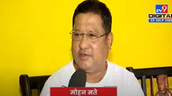Mohan Mate ON CM | देवेंद्र फडणवीस हेच जनतेच्या मनातील मुख्यमंत्री, आमदार विकास मतेंच्या विधानाने पुन्हा वादंग, भाजप नेत्यांच्या मनातील धुसफूस चव्हाट्यावर Mohan Mate ON CM | देवेंद्र फडणवीस हेच जनतेच्या मनातील मुख्यमंत्री, आमदार विकास मतेंच्या विधानाने पुन्हा वादंग, भाजप नेत्यांच्या मनातील धुसफूस चव्हाट्यावर