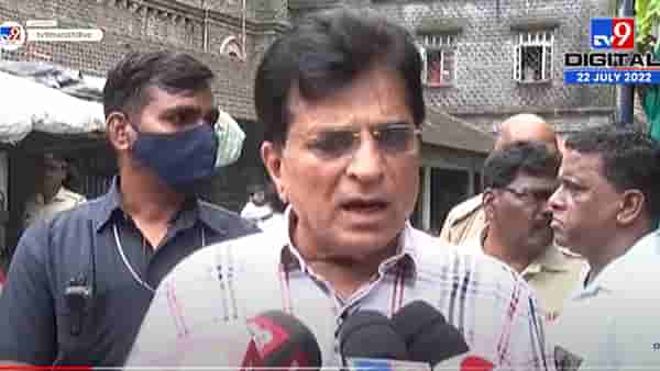 Kirit Somaiya : पुरावे खोटे तर मग घाबरता कशाला? संजय राऊतांना सोमय्यांचा सवाल