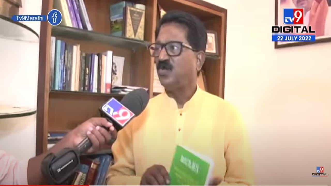 असंवैधानिक आणि अनैतिक गोष्टी एकत्र येतात हे दुर्देव - अरविंद सावंत