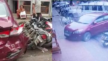 Video Nagpur Accident : नागपुरात विचित्र अपघात, बोलेरोने उभ्या कारला उडविले, फुटपाथवर चढून दुचाकीही चिरडल्या, सीसीटीव्हीत घटना कैद