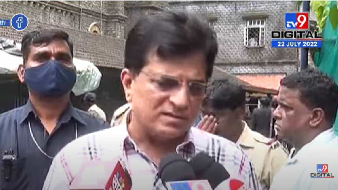 Anil Parab - अनिल परब यांच्यावर कठोर कारवाई होणार - किरीट सोमय्या