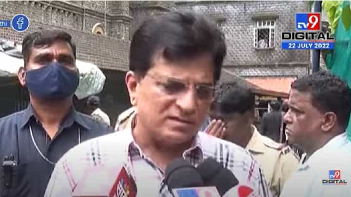 Anil Parab - अनिल परब यांच्यावर कठोर कारवाई होणार - किरीट सोमय्या Anil Parab - अनिल परब यांच्यावर कठोर कारवाई होणार - किरीट सोमय्या