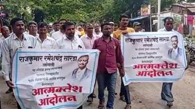 Sangli : शेतकऱ्यांची फसवणूक करणाऱ्या वापाऱ्यांच्या दारात स्वाभिमानीची बोंबाबोंब, काय आहे नेमके प्रकरण ?