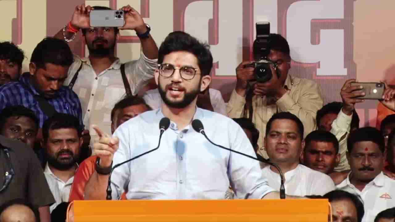 Aditya Thackeray : त्यांनी कितीही नाकारलं तरी त्यांच्या माथ्यावर गद्दार लिहिलेलं दिसणार, आदित्य ठाकरेंचा एकनाथ शिंदे आणि बंडखोरांवर हल्लाबोल