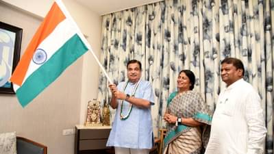Nitin Gadkari : नागपूर शहरात हरघर तिरंगा मोहिमेला शुभारंभ, नितीन गडकरींनी त्यांच्या निवासस्थानी फडकविला तिरंगा