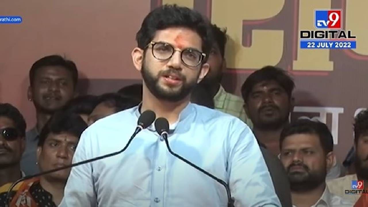 Aditya Thackeray : समोर बसलेले गद्दार आमच्या नजरेला नजर मिळवू शकत नव्हते, आदित्य ठाकरेंचा बंडखोरांवर निशाणा