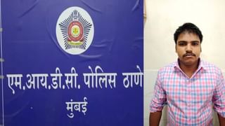 Mumbai Crime : महिलांचे अश्लील व्हिडिओ पाठवायचा, ब्लॅकमेल करुन शरीरसुखाची मागणी करणाऱ्या नराधमाला अटक