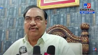 Eknath Khadse : जळगावमध्ये एकनाथ खडसे समर्थकाला महिलांकडून मारहाण, खडसेंकडून रुग्णालयात जात विचारपूस