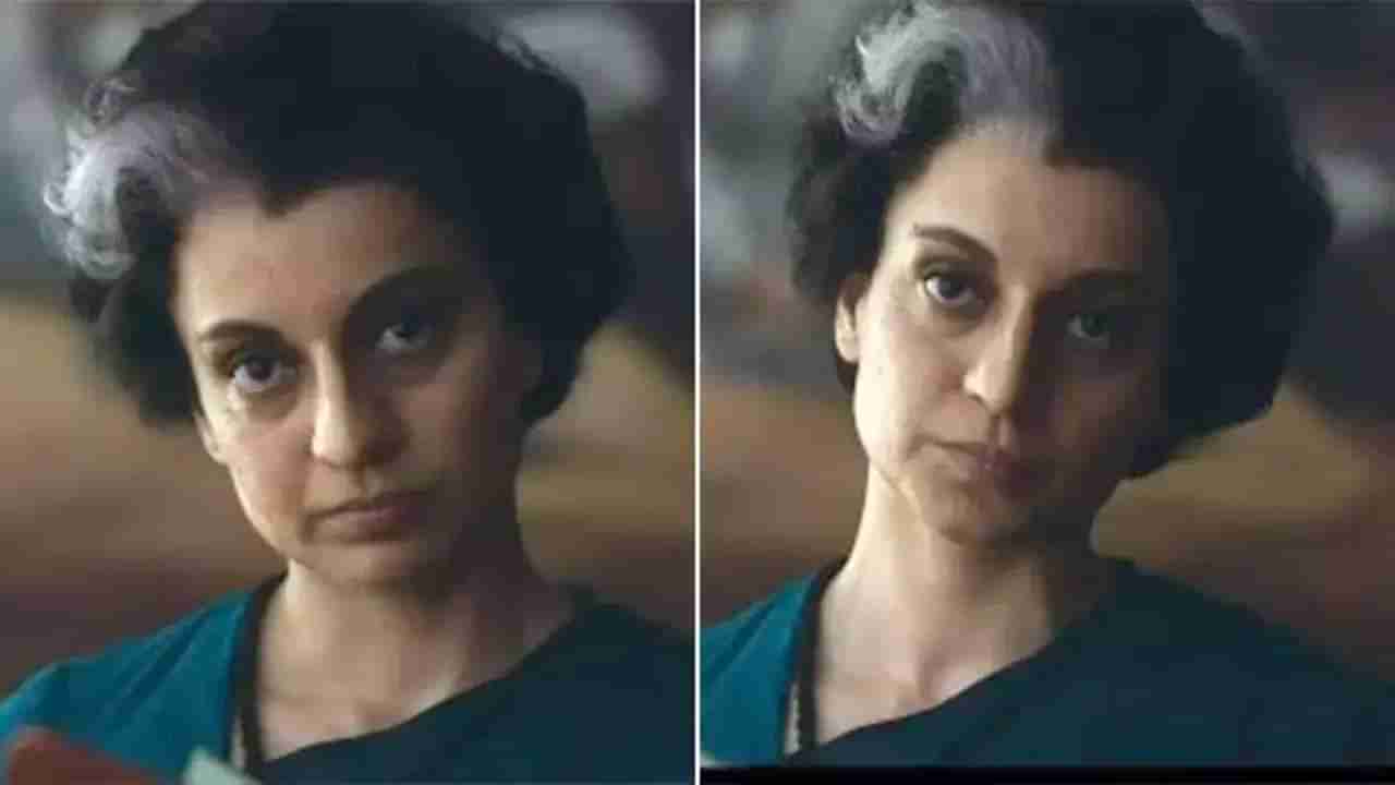 Emergency Movie | कंगना रनौतच्या इमर्जन्सी चित्रपटावरून वादंग, नेहरू-गांधी परिवाराला बदनाम करण्याचा डाव, काँग्रेसचा आरोप