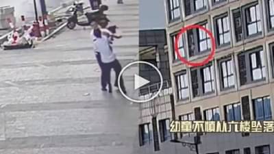 खऱ्या जगातील खरा हिरो; 5 व्या मजल्यावरुन पडलेल्या चिमुकलीला अलगद झेलले; व्हिडीओ व्हायरल