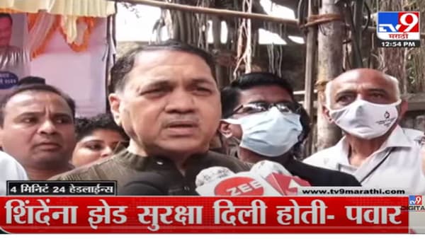VIDEO : 4 मिनिट 24 हेडलाईन्स | 4 Minutes 24 Headlines | 1 PM | 23 july 2022