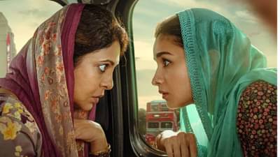 Darlings | आलिया भट्टने डार्लिंग्स चित्रपटातील 4 फोटो शेअर करत म्हटले....,पाहा खास फोटो!