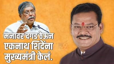 CM Eknath Shinde | चंद्रकांत पाटलांच्या मुख्यमंत्री पदाबाबतच्या वक्तव्यावर एकनाथ शिंदे गटाची पहिली प्रतिक्रिया, काय म्हणाले संजय सिरसाट?