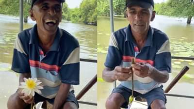 Video :  आयडियाचा जुगाड! लिलीच्या फुलापासून बनवला नेकलेस, पाहा व्हायरल काकांची कमाल...