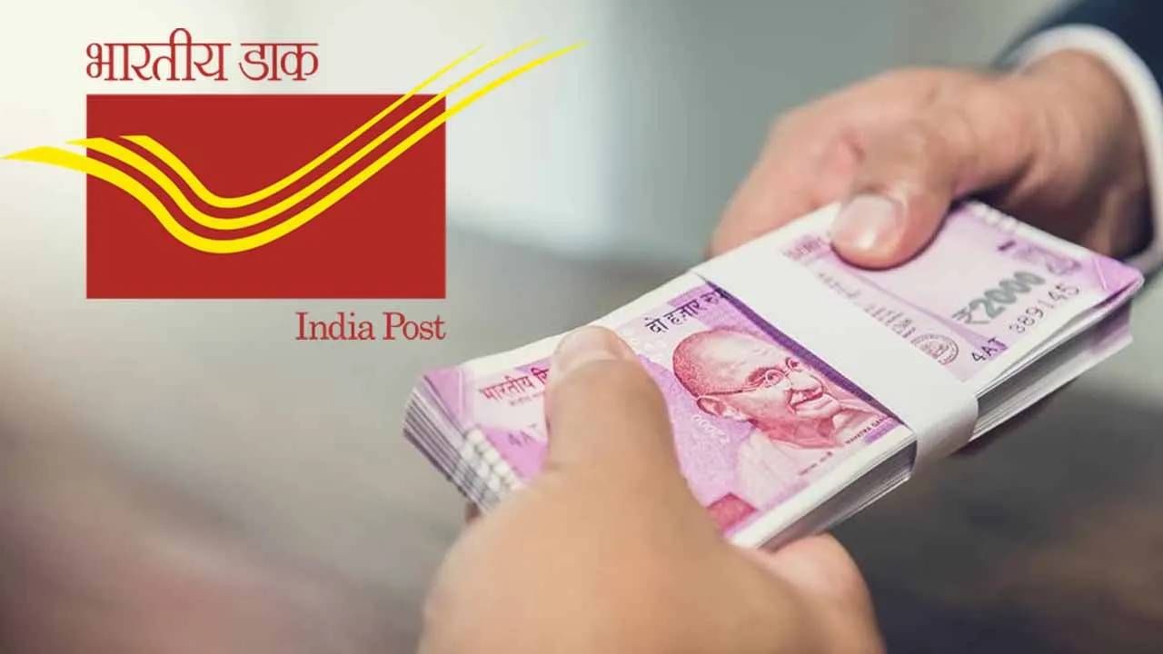 Post Office RD Account Scheme : एकाच योजनेत तीन फायदे, गुंतवणुकीवर कर्जासह चांगल्या परताव्याची हमी