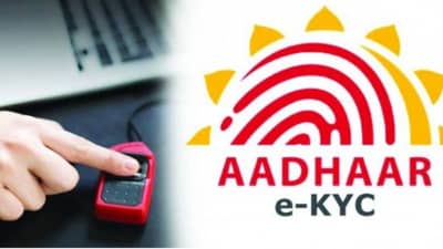 PM Kisan Scheme : ई-केवायसी साठी 31 जुलै अंतिम मुदत, स्थानिक पातळीवर भलत्याच अडचणी