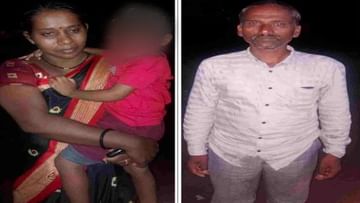 Pune Crime : धक्कादायक ! नरबळीसाठी साडे तीन वर्षाच्या मुलीचे अपहरण, पिंपरी-चिंचवड पोलिसांकडून सुखरुप सुटका