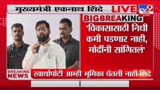 Devendra Fadnavis : आमचं सरकार येण्यास संजय राऊतांचा मोठा वाटा, देवेंद्र फडणवीसांचा राऊतांना टोला