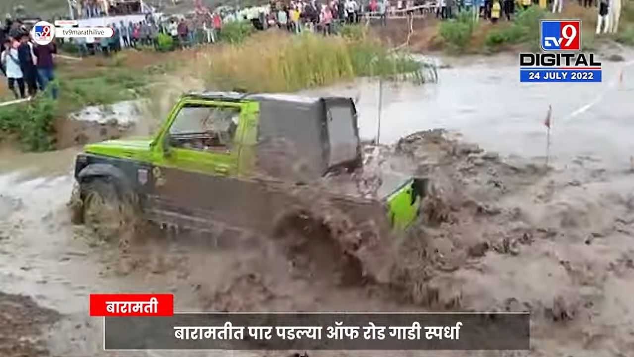 अजित पवारांच्या वाढदिवसाच्या निमित्ताने बारामतीत पार पडली ऑफ रोड ड्रायव्हिंग स्पर्धा