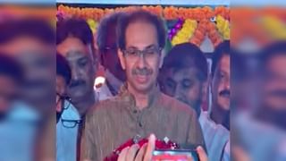 Uddhav Thackeray : ‘वाढदिवसाला फुलांचे गुच्छ नको, सदस्य नोंदणी अर्जांचे, पदाधिकाऱ्यांच्या शपथपत्रांचे गठ्ठे द्या’, उद्धव ठाकरेंचा शिवसैनिकांना आदेश