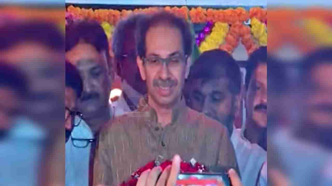 Uddhav Thackeray : वादळं आली, पालापाचोळा झडून गेला, पण शिवसेनेची मुळं घट्ट राहतील; एकनाथ शिंदेंसह बंडखोरांना उद्धव ठाकरेंचा इशारा