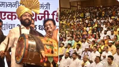 धनगर समाजाच्या समस्या, प्रश्न मार्गी लावणार, एकनाथ शिंदेंचं आश्वासन; धनगर समाजाकडून मुख्यमंत्र्यांचा विशेष सत्कार