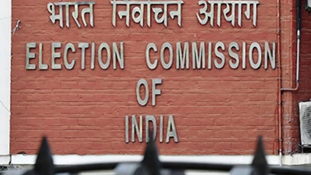 Election Commission : शिवसेनेला दिलासा, पुरावे सादर करण्यासाठी निवडणुक आयोगाकडून 4 आठवड्यांची मुदत