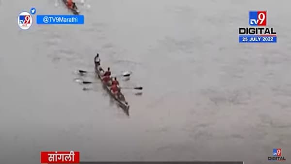 Sangli : कृष्णा नदीपात्रात होड्यांची शर्यत; होडी नदीत उलटली
