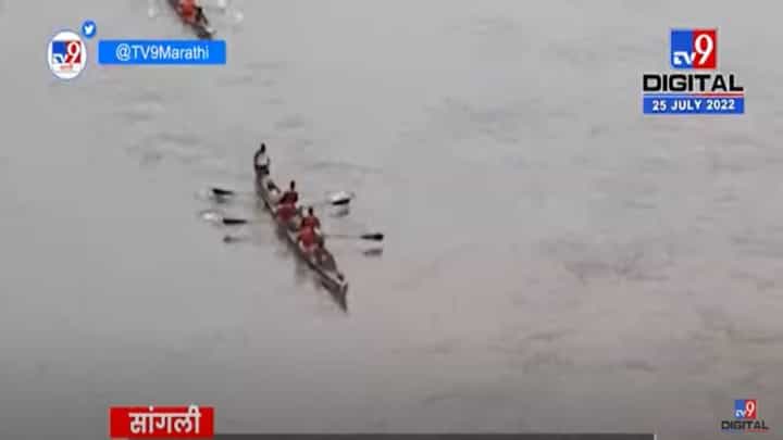 Sangli : कृष्णा नदीपात्रात होड्यांची शर्यत; होडी नदीत उलटली Sangli : कृष्णा नदीपात्रात होड्यांची शर्यत; होडी नदीत उलटली