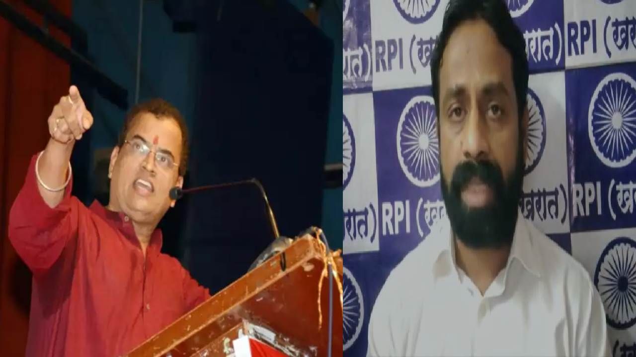 Sachin Kharat | दमबाजी करणाऱ्या शरद पोंक्षेंवर गुन्हा दाखल करा, रिपब्लिकन पार्टीचे सचिन खरात यांची मागणी, काय आहे नेमकं प्रकरण? Sachin Kharat | दमबाजी करणाऱ्या शरद पोंक्षेंवर गुन्हा दाखल करा, रिपब्लिकन पार्टीचे सचिन खरात यांची मागणी, काय आहे नेमकं प्रकरण?