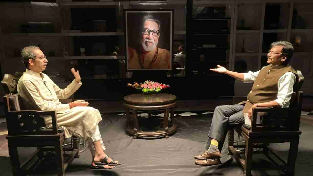 Uddhav Thackeray Interview : हम दो एक कमरे में बंद हो असं सध्याचं सरकार, विश्वासदर्शक ठरावाला सामोरे गेले असते तर..., ठाकरेंच्या वादळी मुलाखतीचा दुसरा टिझर रिलीज