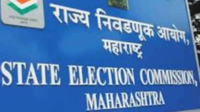 Election Commission : 367 ठिकाणच्या निवडणुका आज जाहीर होणार?; राज्य निवडणूक आयोगाच्या आजच्या पत्रकार परिषदेत काय निर्णय होणार?