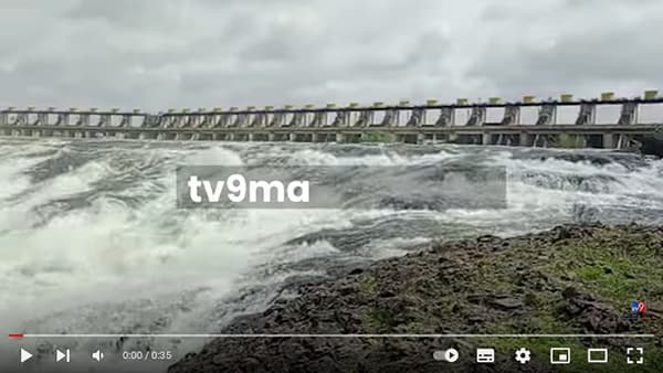 Pune Ghod Dam | शिरुरमधील घोड धरण 75 टक्के भरले, गावांना सतर्कतेचा इशारा