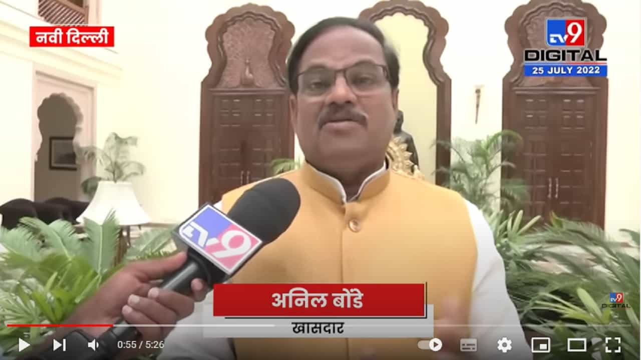 Anil bonde on Uddhav Thackeray | शिवसेना पक्षप्रमुखाची कार्यकर्त्यांशी असलेली जवळीक दुरावली Anil bonde on Uddhav Thackeray | शिवसेना पक्षप्रमुखाची कार्यकर्त्यांशी असलेली जवळीक दुरावली