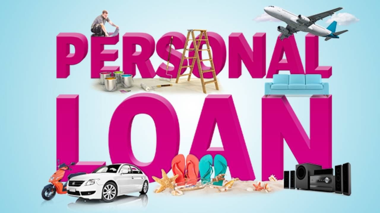 Personal Loan | या कामासाठी कधीच घेऊ नका वैयक्तिक कर्ज, व्याज भरतानाच होईल दमछाक