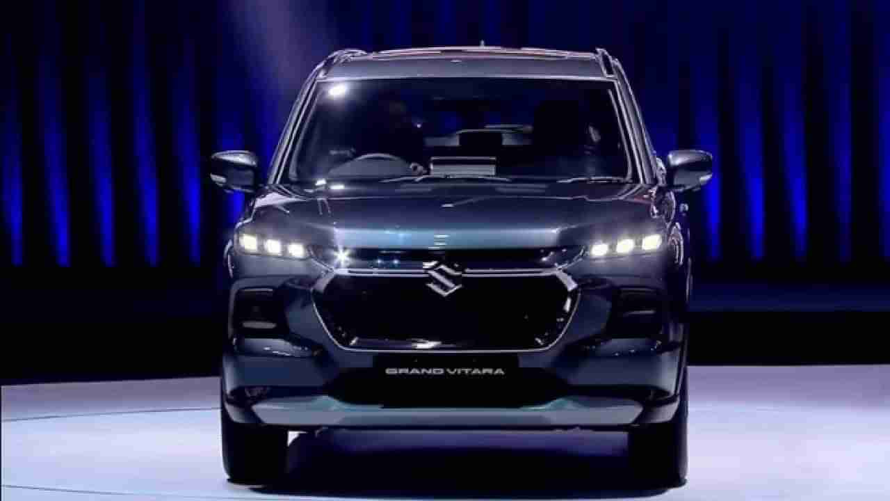 Maruti Suzuki Grand Vitara : लाँचिंग पूर्वीच 13 हजारांवर बुकिंग, ग्राहकांच्या पसंतीमागचं कारण काय? Grand Vitaraची किंमत, फीचर्स जाणून घ्या...