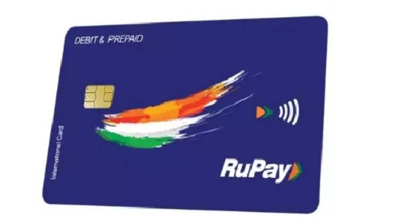 UPI Rupay Credit Card | युपीआयला क्रेडिट कार्डचे पंख, रुपे क्रेडिट कार्ड लवकरच दिमतीला, क्युआर कोड स्कॅनमुळे झटपट व्यवहार