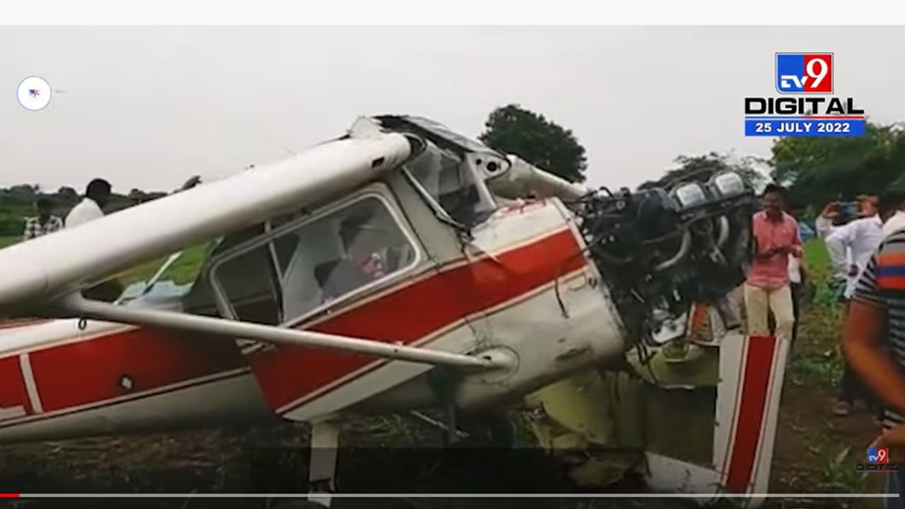 इंदापुरात शिकाऊ विमान कोसळले, पायलट मुलगी किरकोळ जखमी