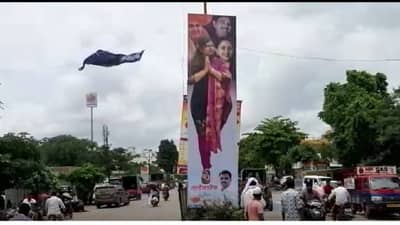 Pankaja Munde : पंकजा मुंडेंच्या वाढदिवसाच्या बॅनरवरून भाजप नेते गायब, कार्यकर्त्यांमध्ये कसली नाराजी?