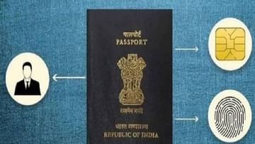 Passport Office : राज्यातील पासपोर्ट कार्यालयातील सर्व्हर डाऊन, काम खोळंबल्याची प्रशासनाची माहिती, नागरिक संतप्त