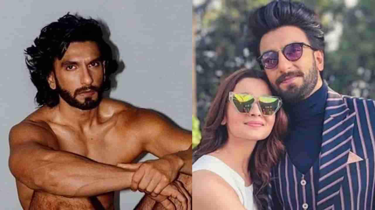 Ranveer Singh: रणवीर सिंगच्या न्यूड फोटोशूटवर आलिया भट्टची प्रतिक्रिया, म्हणाली मी ते सहनच करू..