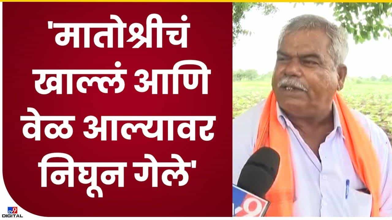शिवसेना वाढवण्यासाठी शिळ्या भाकरी खाल्ल्या शिवसेना वाढवण्यासाठी शिळ्या भाकरी खाल्ल्या