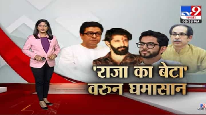 घराणेशाहीवरुन शिवसेना आणि मनसेत जुंपली, संदीप देशपांडेंच्या टीकेला मनिषा कायंदेंचं प्रत्युत्तर घराणेशाहीवरुन शिवसेना आणि मनसेत जुंपली, संदीप देशपांडेंच्या टीकेला मनिषा कायंदेंचं प्रत्युत्तर