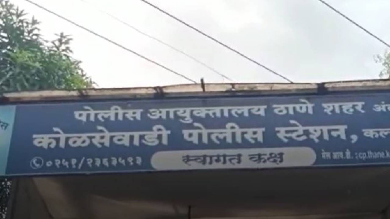 कल्याणमध्ये सिगारेट सप्लायरची लूट, भर रस्त्यात 80 हजारांच्या मालाची चोरी, चोरट्यांसह पानटपरीचालकाला अटक