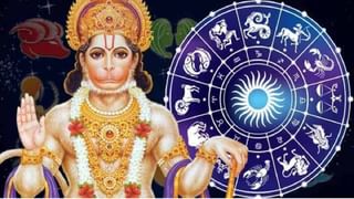 Astrology: या राशीच्या लोकांचे आर्थिक प्रकरणं लागतील मार्गी, व्यवसायामध्ये होईल लाभ