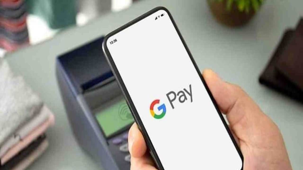Google Pay New Service | आता फक्त करा टॅप, पेमेंट होईल आपोआप, QR Code स्कॅनला ही लवकरच टाटा, काय आहे नवे फीचर?
